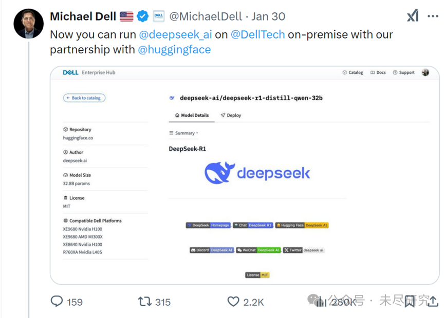 DeepSeek会是激活个人AI体验的神奇按钮吗