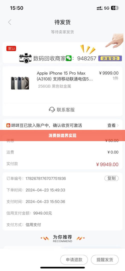 羊小咩享花卡最低套现,羊小咩享花卡，解锁消费新境界，实现最低套现策略