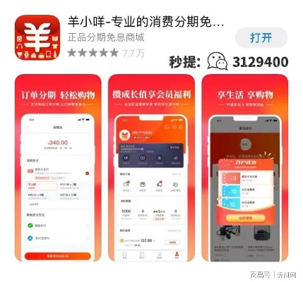 羊小咩享花卡怎么套现取现,羊小咩享花卡，如何高效套现取现