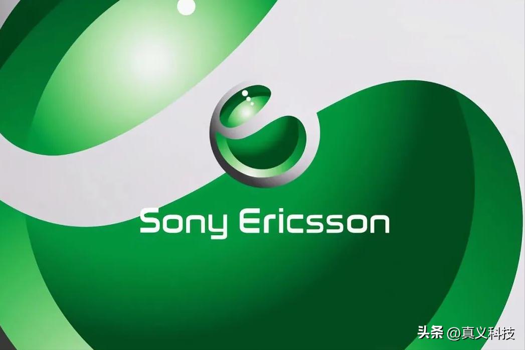 索尼爱立信起源与兴衰历程——通信与设计完美结合的小绿球之殇