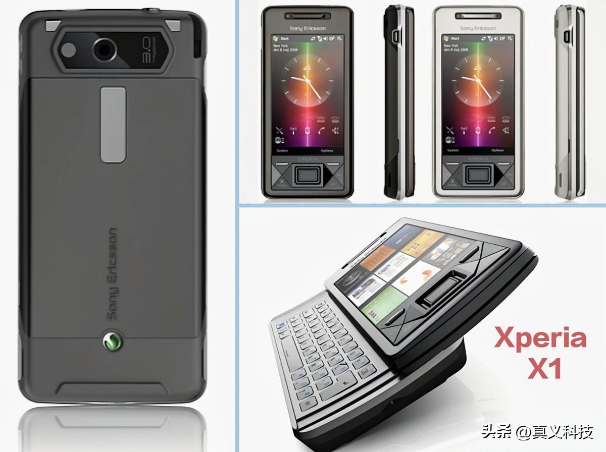 索尼爱立信起源与兴衰历程——通信与设计完美结合的小绿球之殇