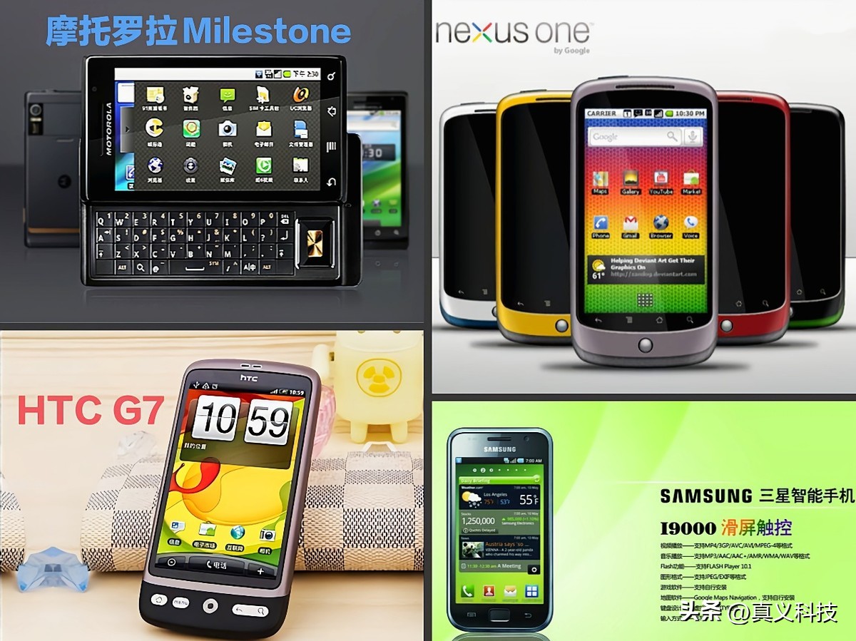 索尼爱立信起源与兴衰历程——通信与设计完美结合的小绿球之殇