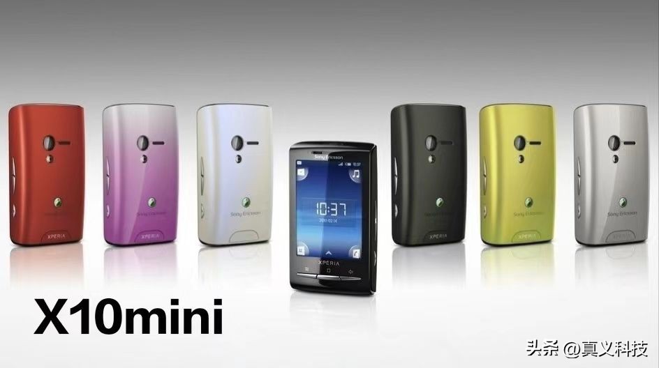 索尼爱立信起源与兴衰历程——通信与设计完美结合的小绿球之殇