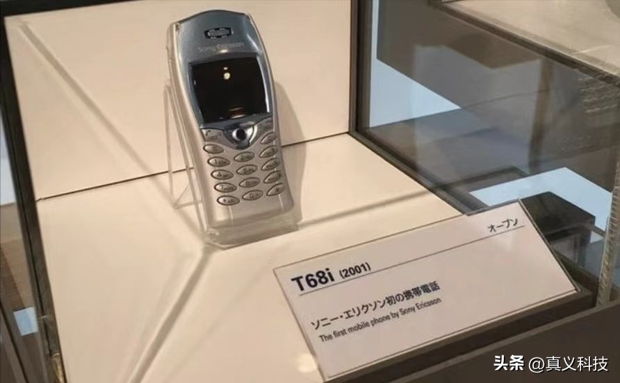 索尼爱立信起源与兴衰历程——通信与设计完美结合的小绿球之殇