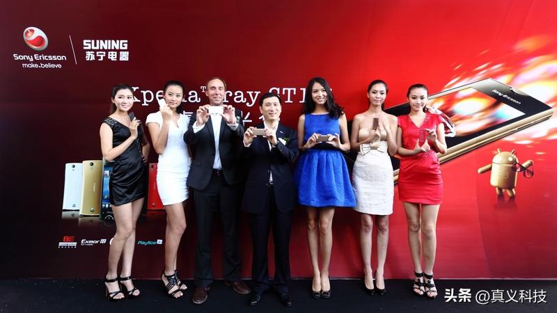 索尼爱立信起源与兴衰历程——通信与设计完美结合的小绿球之殇