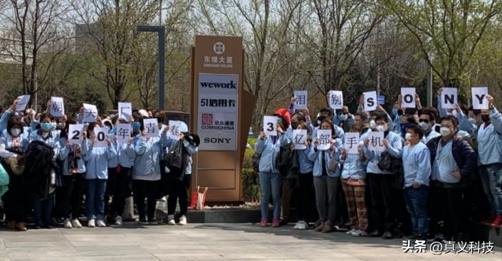 索尼爱立信起源与兴衰历程——通信与设计完美结合的小绿球之殇