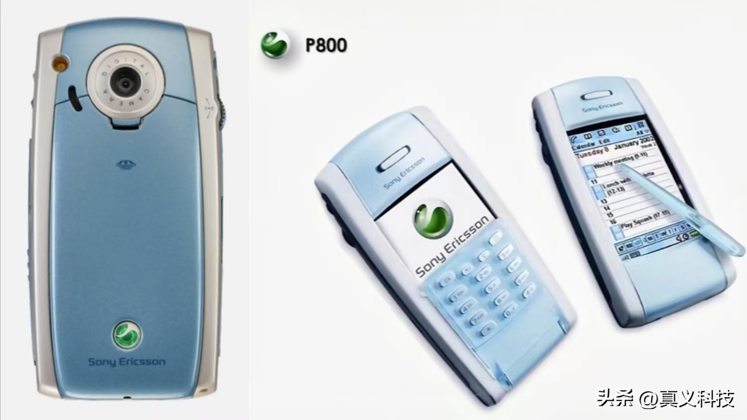 索尼爱立信起源与兴衰历程——通信与设计完美结合的小绿球之殇