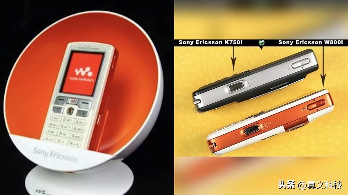 索尼爱立信起源与兴衰历程——通信与设计完美结合的小绿球之殇