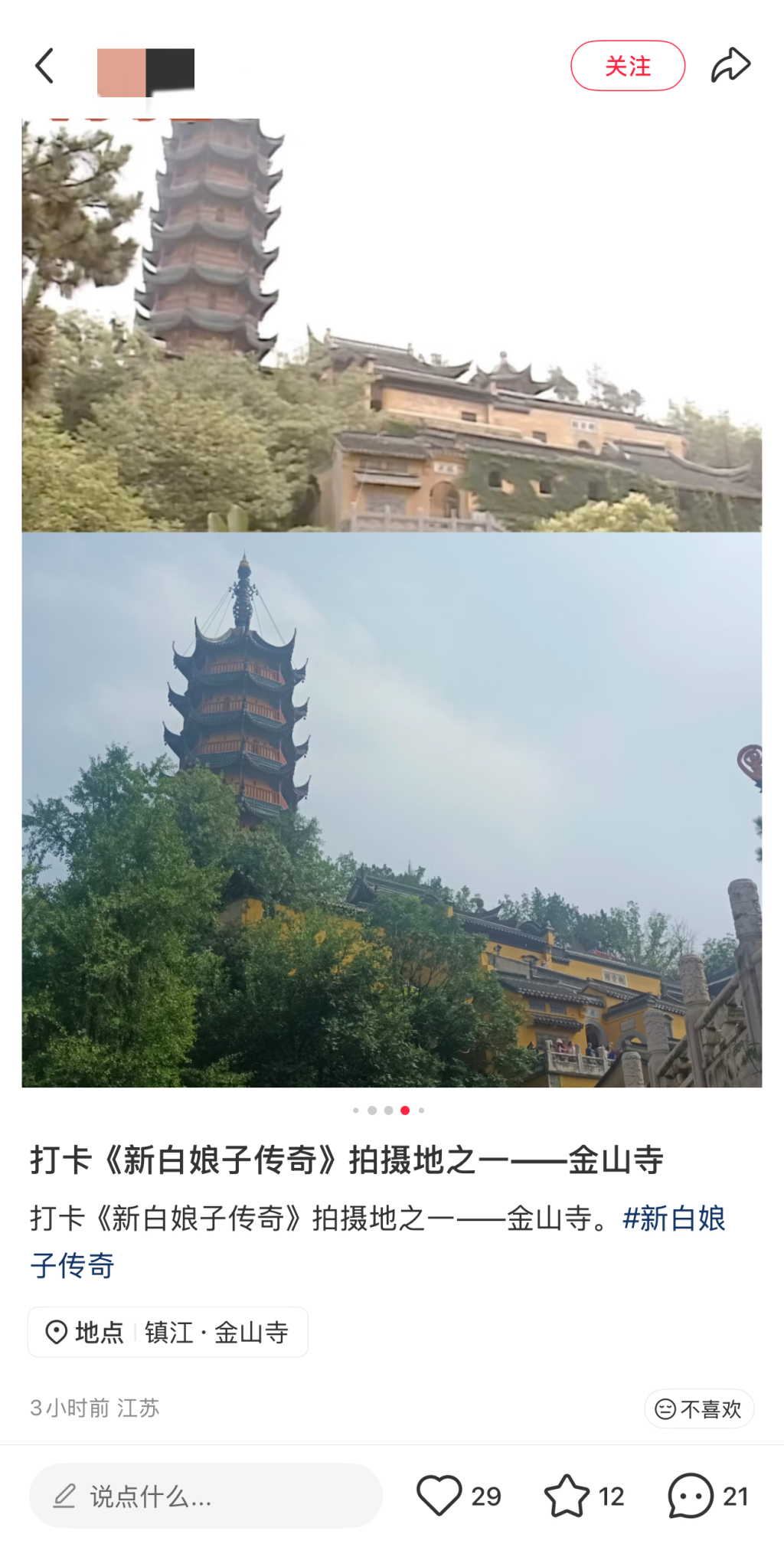 “跟着影视剧去旅行”热度延续，国庆中秋长假剧迷纷纷前往拍摄地打卡