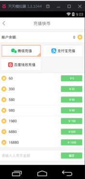 快手先用后付的钱怎么套出来 快手先用后付的钱如何操作？警惕风险，切勿违规套现！