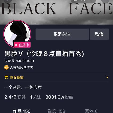 抖音月付15个点套出来靠谱吗,揭秘抖音月付15个点套现，真金白银还是陷阱重重？