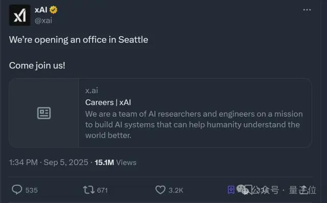 马斯克xAI自研推理芯片曝光!代号X1、台积电3纳米工艺、明年量产