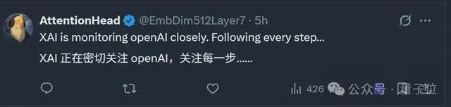 马斯克xAI自研推理芯片曝光!代号X1、台积电3纳米工艺、明年量产