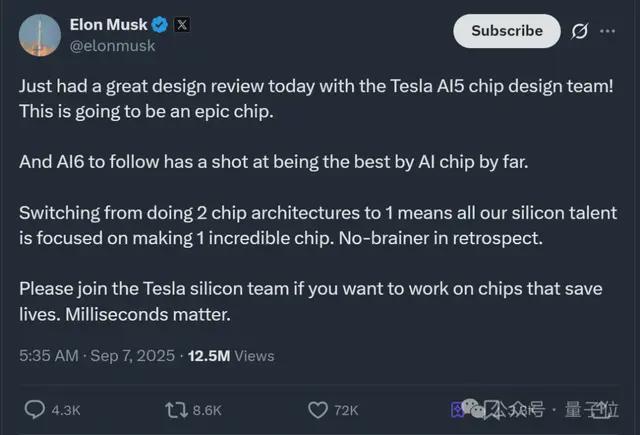 马斯克xAI自研推理芯片曝光!代号X1、台积电3纳米工艺、明年量产