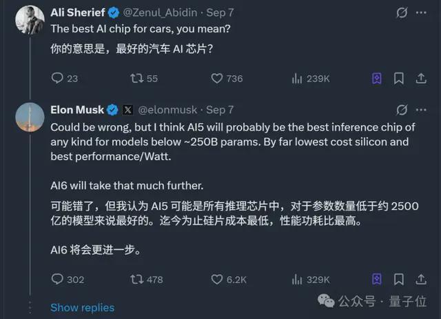 马斯克xAI自研推理芯片曝光!代号X1、台积电3纳米工艺、明年量产