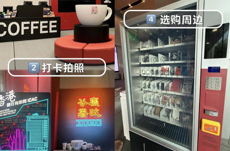 喝香港廉政公署咖啡、打卡监狱买囚犯手作谷子，「体制内周边」快成打工人最佳伴手礼了？
