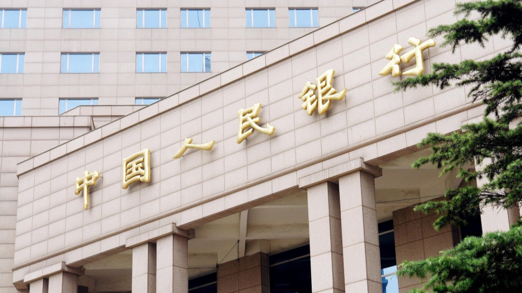 央行上海总部：完善和加强上海房地产金融宏观审慎管理