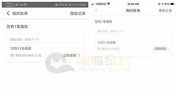 羊小咩贷款可以提现吗,羊小咩贷款提现全解析
