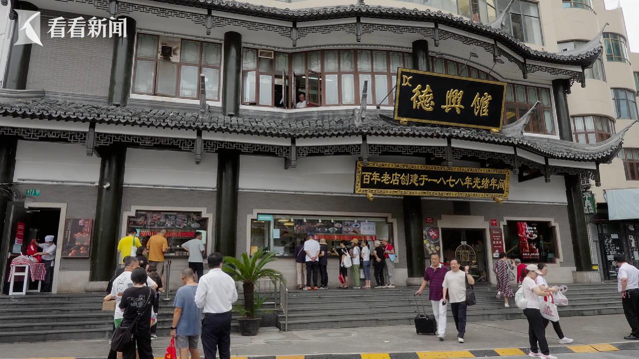 上海“新爆款”:接住新流量 老字号“正青春”