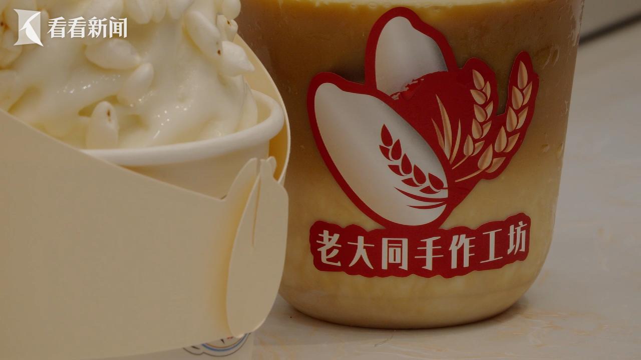 上海“新爆款”:接住新流量 老字号“正青春”