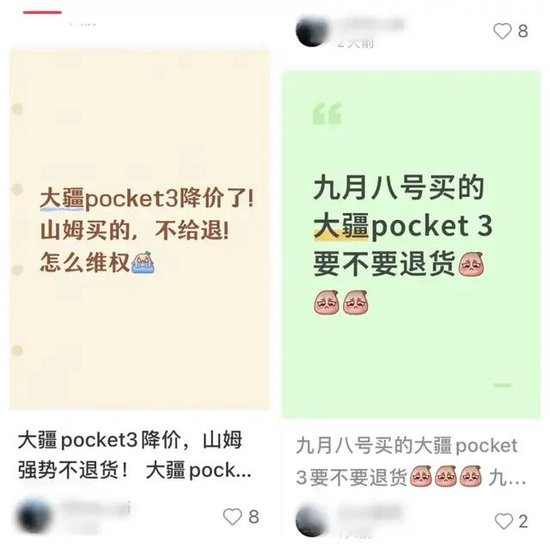 “大冤种”！知名产品突然降价，有的便宜近1500元！网友炸锅