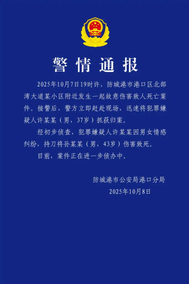 【8点见】全固态金属锂电池 中国获得重要突破