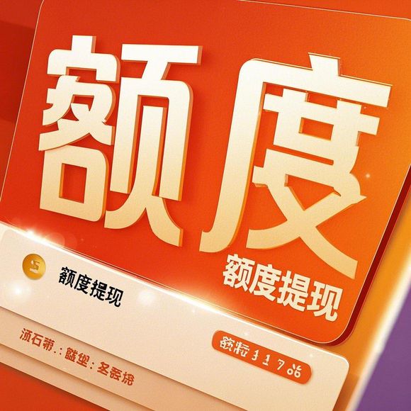 如何有效冻结京东白条额度账户