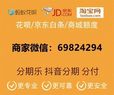 网上美团月付套出来是真的吗,网上美团月付套现，真相与风险