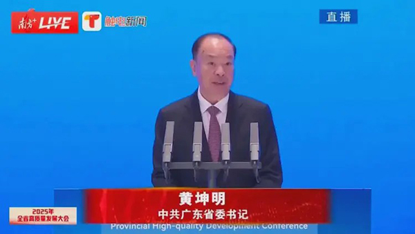 多省市主官点赞DeepSeek背后：各地政府工作报告如何拥抱新质生产力
