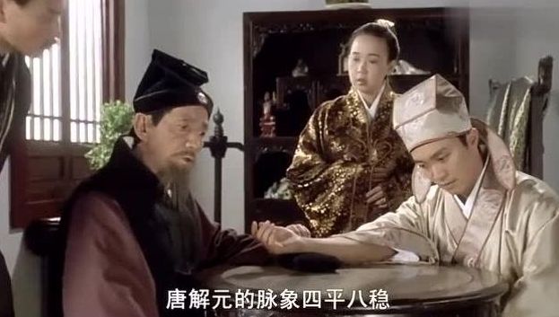 刚刚证实，又一位老戏骨离世，曾参演《唐伯虎点秋香》