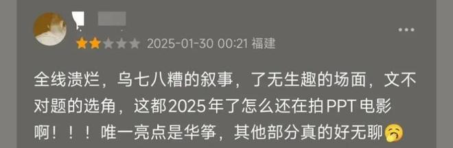 鬼才导演新电影翻车！离婚10年还能合作，她才是大佬背后的狠角色