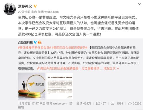 美团月付套出来口子真的假的,美团月付套现口子，真相与风险评估