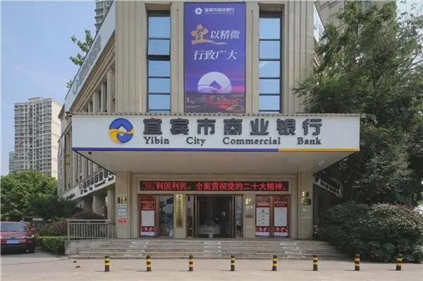 打破三年银行新股荒，千亿“白酒系”银行成功登陆港交所，开盘微涨市值119亿港元