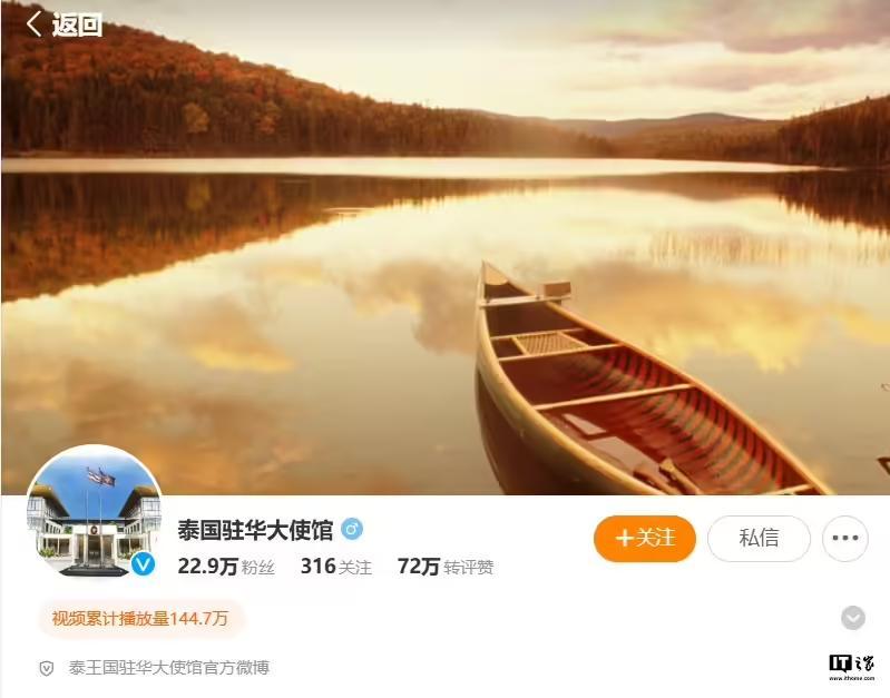 泰国推出旅游警察App：可发送定位、报警