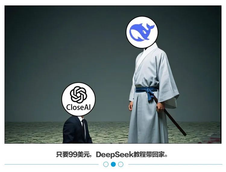 席卷外网！99美元的DeepSeek教程，“收割”老外