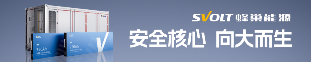 超12GWh！中国储能企业欧洲订单爆发