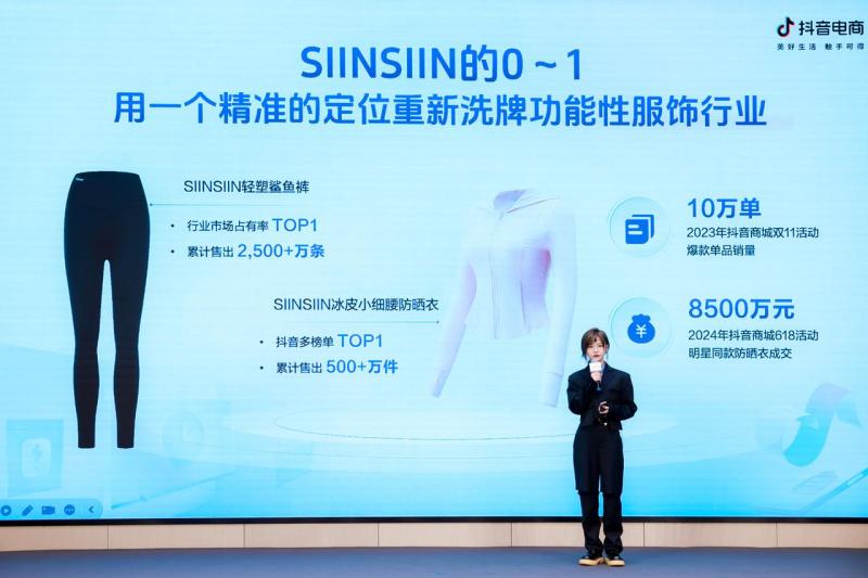 县城贵妇，先被鲨鱼裤拿下了？
