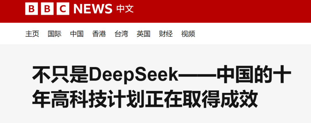 史诗级颠覆，外资集体看多中国资产