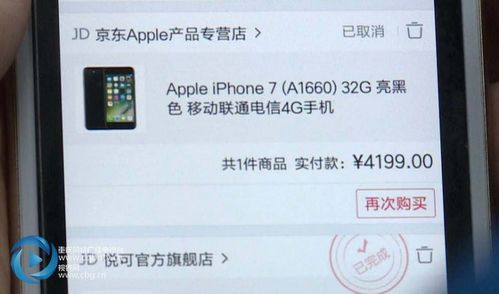 白条团购套出来怎么操作,白条团购套现的巧妙操作与风险规避
