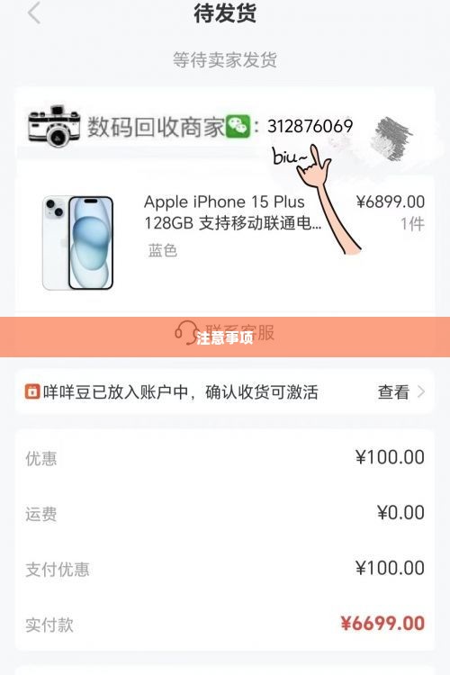 羊小咩额度可以提现吗 羊小咩额度提现攻略