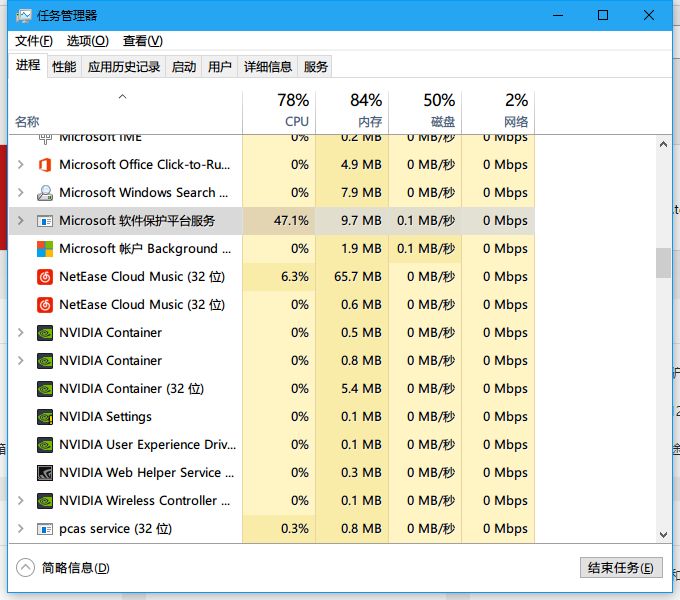微软SPP被攻破，TSforge实现Windows/Office全版本激活
