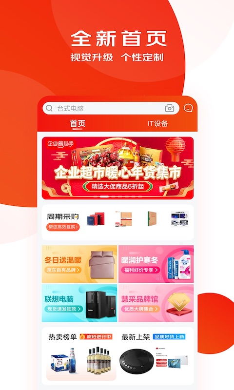 套出来京东企业金采,揭秘京东企业金采——如何套现与使用