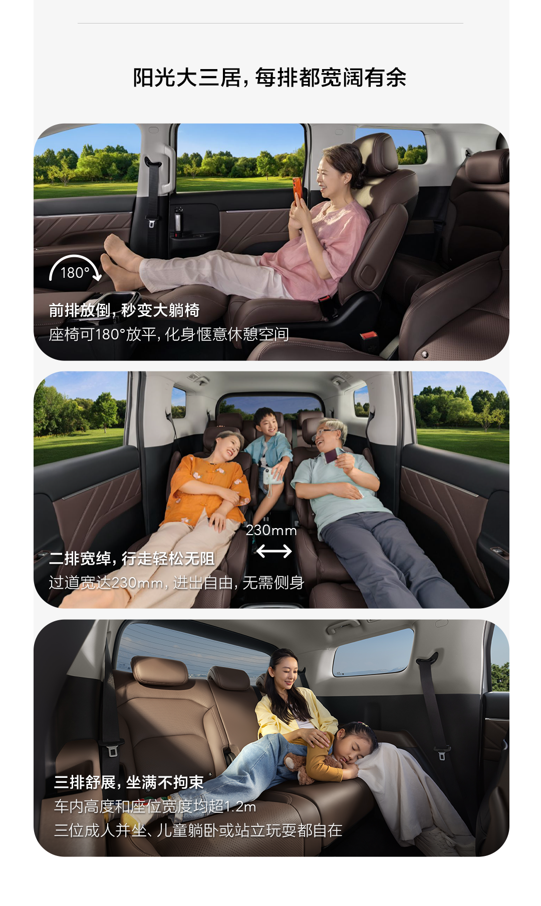 五菱星光730“全能舒享大7座”预售：7.68万元起，油、混、电都有