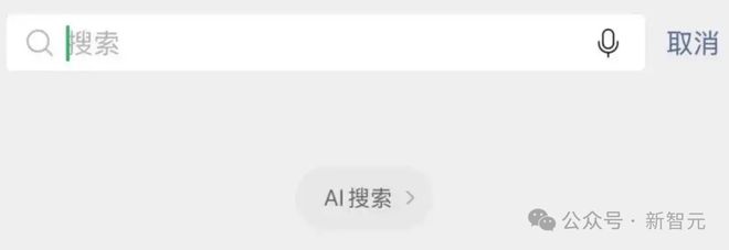 DeepSeek满血版「火」到微信！国民级应用加持，AI搜索要变天？
