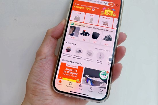 淘宝在哈萨克斯坦推出俄语版及包邮服务