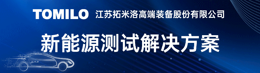 长城蔚来官宣！