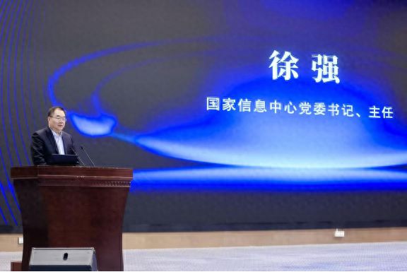 推动AI发展！这场会议探讨算力资源优化布局，发挥数字经济优势