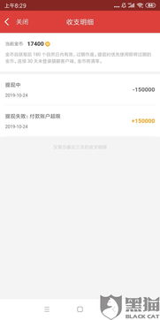 快手先用后付怎么样套出来到银行卡,快手先用后付的使用与提现流程解析