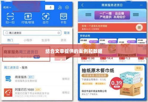 分期乐额度买支付宝消费券怎么变现 分期乐额度购买支付宝消费券的变现策略