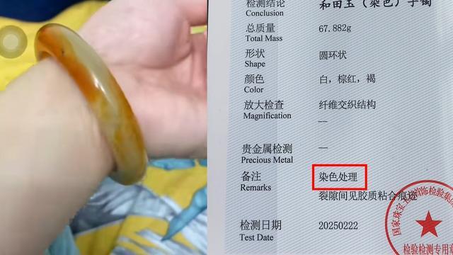 “柴怼怼”和他的“假宝玉”丨大象深度